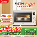 美的（Midea）35L家用多功能烘焙电烤箱 双层玻璃门/精准控温/热风烘烤/搪瓷内胆 PT3530W-D