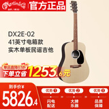 马丁（MARTIN）DX2E-02 电箱款 墨产实木单板 民谣吉他 圆角吉它 哑光 41英寸 ，