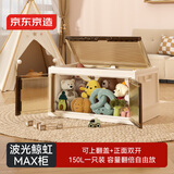 京东京造 鲸虹max衣柜 免安装成人衣橱特高自由组合模式 80面宽储物箱*1层