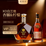 派斯顿（PASSTON）法国XO白兰地40度700mL2瓶烈酒洋酒礼盒送礼礼物中秋礼物