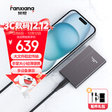 梵想（FANXIANG）1TB 移动固态硬盘（PSSD）Type-C USB3.2高速传输 手机直连 笔记本外置硬盘 轻薄便携P106枪黑色 