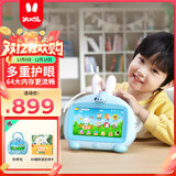 火火兔学习机幼儿早教机儿童点读机3-6岁宝宝男孩女孩玩具生日礼物