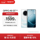 OPPO A6 GT 5G 手机耐用新一代 强悍更流畅 IP69 满级防水 超抗摔金刚石架构 第三代高通骁龙 7 手机 流光白 12GB+512GB