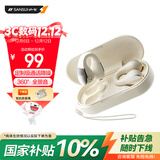 山水【降噪升级丨不漏音】W90S蓝牙耳机骨传导概念不入耳开放式无线耳夹式运动适用于华为小米苹果岩白