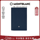万宝龙（MONTBLANC）匠心系列男士蓝色名片夹128590新年礼物