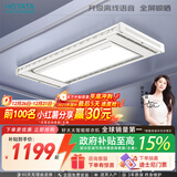 好太太电动晾衣架智能晾衣机隐形嵌入式全自动智能升降阳台伸缩晾晒衣机 【全网爆卖 AI离线语音】D-3272