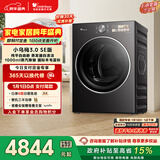 小天鹅（LittleSwan）小乌梅3.0SE版 10KG热泵烘干机 变频 羊毛蓝标 蒸汽护理 除菌除螨 TH10VE40SE 以旧换新 国家补贴