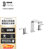 科勒（KOHLER） 水龙头若方单把碗盆龙头高把龙头台盆面盆龙头 23484T-4-CP