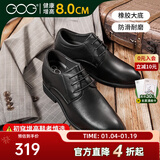 高哥增高皮鞋男士正装结婚鞋子加绒真皮商务德比鞋冬季内增高男鞋10cm 黑色经典款【增高8cm】 GD9929088-8 41