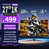 酷开创维酷开27英寸100Hz专业办公IPS硬屏显示器三窄边低蓝光可壁挂电竞游戏高清电脑显示屏CMF1 PLUS