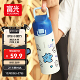 富光阿蒙联名儿童保温杯316不锈钢便携大容量学生保冷水杯子400ML蒂蓝