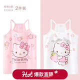 Hello Kitty女童背心棉薄款儿童宝宝夏季护肚打底无袖春秋季内穿外穿吊带衫 吊带两件装 513024 120 适合115-125