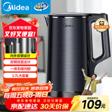 美的（Midea）烧水壶电热水壶双层防烫全钢食品级304一体无缝内胆电热水壶家用1.7L大容量SH17X2-301