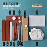 佐之寻手工礼物送女友发簪手工diy材料古风桃木檀木簪自己制作情人节日 2块檀木（含工具礼盒材料包）