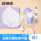 巴迪高（BADIGAO）一次性内裤女棉灭菌短裤产妇月子月经生理期出差免洗日抛裤XL码