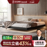 法莎蒂无床头悬浮床意式极简皮床轻奢主卧现代简约无靠背床架 单床 (旗舰版20cm排骨架)1.8*2m悬浮