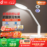 孩视宝国AA级全光谱护眼台灯防蓝光学生学习阅读灯卧室书房床头灯VL161A