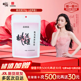 东阿阿胶桃花姬阿胶糕20g 袋装体验装非卖品 送父母送长辈送礼物倪妮推荐