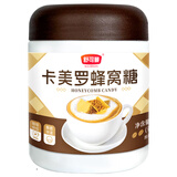 舒可曼卡美罗蜂窝糖130g 焦糖块咖啡伴侣糖包蜂巢方糖包冲调咖啡糖专用