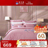 富安娜床上四件套纯棉100%全棉贡缎套件60S长绒棉床品双人加大230*229cm