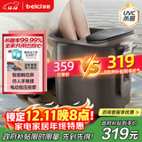 蓓慈(beici)泡脚桶杀菌足浴盆全自动恒温加热暖脚按摩理疗洗脚盆足浴桶送父母送长辈生日礼物Z4Pro