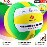 哈哈球恒佳气排球7号中考软排球比赛专用大学生考试成人中老年圣诞礼物