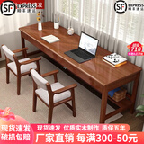 正木枫 【顺丰速发】实木双人书桌简约工作台家用电脑桌写字桌学习桌子 胡桃色【双人桌】 180*60*75cm
