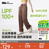 蕉下（beneunder）阔腿裤休闲裤子女士垂坠感宽松防晒运动长裤透气春夏款AL206