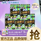 苏菲卫生巾口袋魔法零味感觉森林方舟伸缩芯日夜用组合装女整箱批发 口袋魔法森林方舟240日用45片
