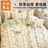 无印良品一次性床上用品四件套床单被套罩枕套加厚床上用品双人款巴洛克