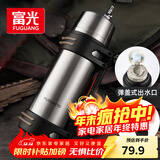 富光保温壶不锈钢大容量保温瓶车载真空保温水壶户外旅行壶1200ML