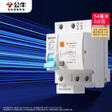公牛（BULL）佳和LBE12-63a漏电保护器 1P+N漏保断路器 家用空气开关 1PN40A