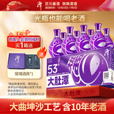 潭酒 大肚潭 酱香型白酒 53度 369ml*8瓶 整箱装 大曲坤沙含老酒