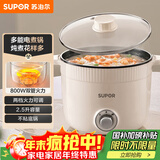 苏泊尔（SUPOR）电煮锅 一体电热锅 电炖锅 多功能煮面锅 宿舍1-2人小火锅 2.5L家用不粘多用途锅H25YK680