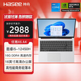 神舟（HASEE） 优雅X5/X6系列 轻薄时尚 窄边框高清IPS屏 商务办公学生网课轻薄笔记本电脑 优雅X6A4-16G标配：银色轻薄本16英寸