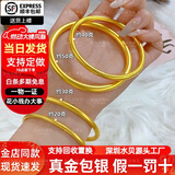 金运吉古法传承手镯女9999足金包银实心素圈金店同款婚嫁三金节日送老婆 古法手镯【拍下备注圈口】 包金3.1克-总重约30克