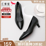 红蜻蜓女鞋春秋通勤小皮鞋浅口细跟单鞋正装尖头高跟鞋WDB9247 黑色38