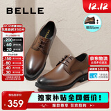 百丽男鞋商务正装皮鞋休闲增高软底真皮鞋A0917 棕色-内增高 42