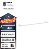 科勒（KOHLER） 欣嘉丽浴室挂件浴巾架毛巾架挂衣钩纸巾盒马桶刷只送货不安装 15205T-CP 24寸毛巾杆