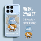 奶小鸭适用红米k90手机壳 Redmik90保护套镜头全包硅胶防摔超薄创意卡通简约网红软壳男女款 远峰蓝