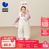 迷你巴拉男女童秋冬新款可爱护肚宝宝加绒背带裤子 奶白10504 80 cm