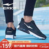 鸿星尔克男鞋破空运动鞋男气垫跑步鞋减震旅游休闲鞋防滑跑鞋 正黑/浅灰-0056 39