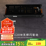 西顿（CDN）led灯带低压线型灯裸条24v客厅吊顶灯槽120株灯带氛围灯防水灯带 120W驱动