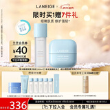 兰芝新水酷细肤露+面霜特润小蓝盾套组修护保湿生日礼物送女友