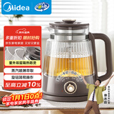 美的（Midea）养生壶煮茶器煮茶壶电水壶热水壶烧水壶恒温壶电热水壶迷你玻璃泡茶壶黑茶 ZC10-Pro