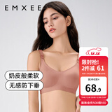 嫚熙（EMXEE）哺乳内衣孕妇文胸喂奶前开扣聚拢有型怀孕期胸罩 【月球棕】小奶皮款 柔软舒适 S