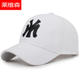 莱维森 帽子男夏天网红款韩版潮鸭舌帽女潮牌情侣百搭遮阳防晒棒球帽男