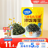 小鹿蓝蓝DHA芝麻拌饭海苔碎100g 儿童零食寿司宝宝调味料紫菜即食饭团材料
