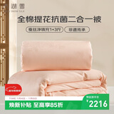 太湖雪 蚕丝被100%桑蚕丝 A类全棉被重约9.3斤2.2*2.4m【专柜同款】