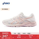 亚瑟士ASICS女鞋网面跑鞋百搭缓震运动鞋透气跑步鞋 GEL-CONTEND 4 米色105 37